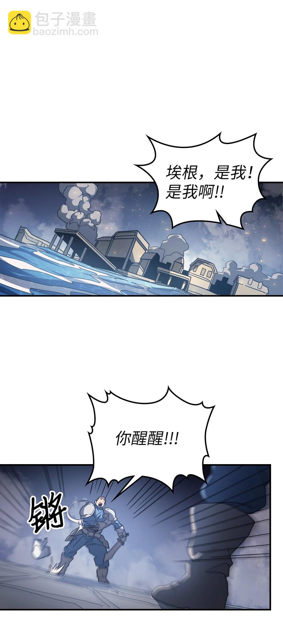 158 158(1/2)-第157话