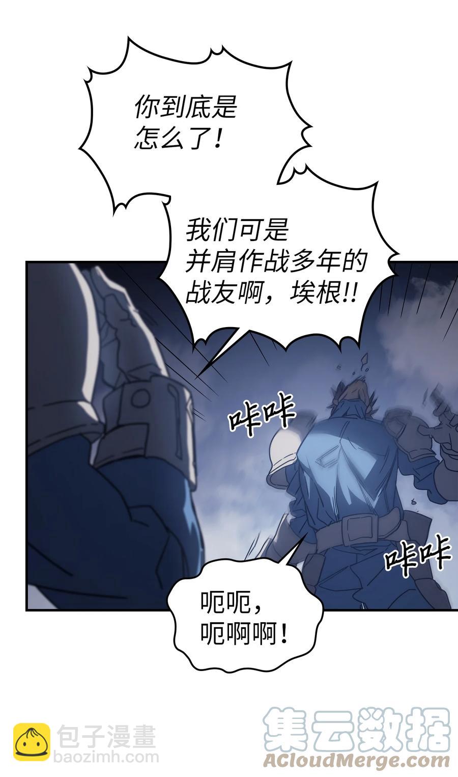 158 158(1/2)-第157话