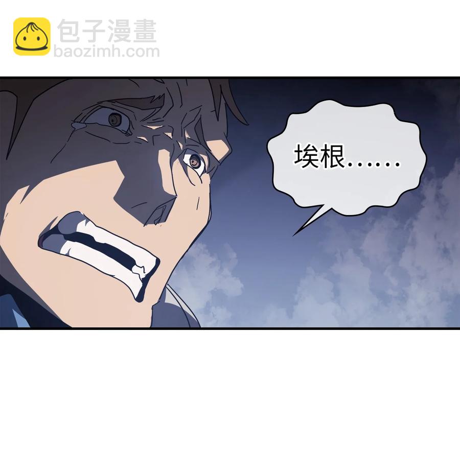 158 158(1/2)-第157话