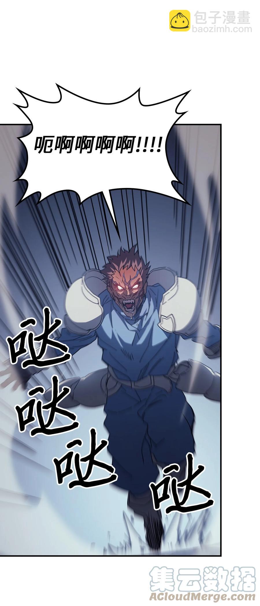 158 158(1/2)-第157话
