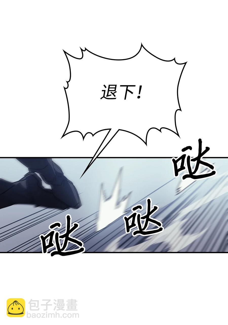 158 158(1/2)-第157话