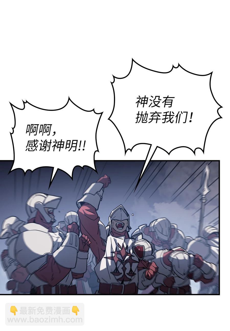 158 158(1/2)-第157话