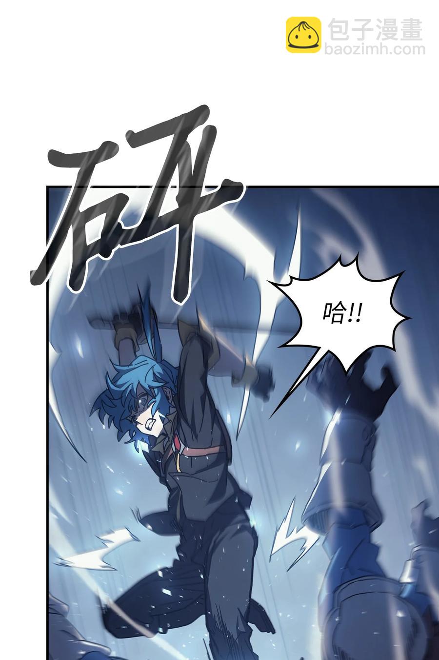 158 158(1/2)-第157话
