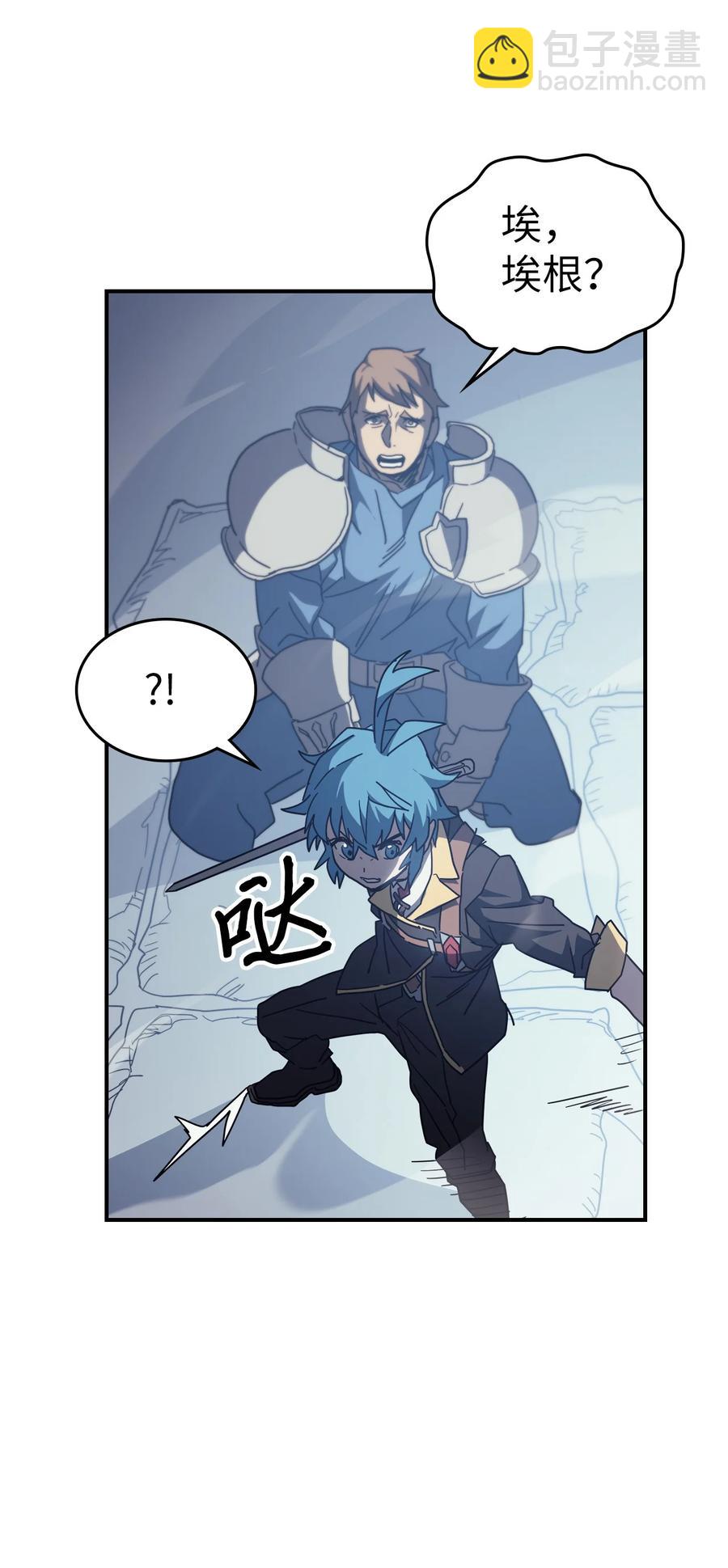 158 158(1/2)-第157话