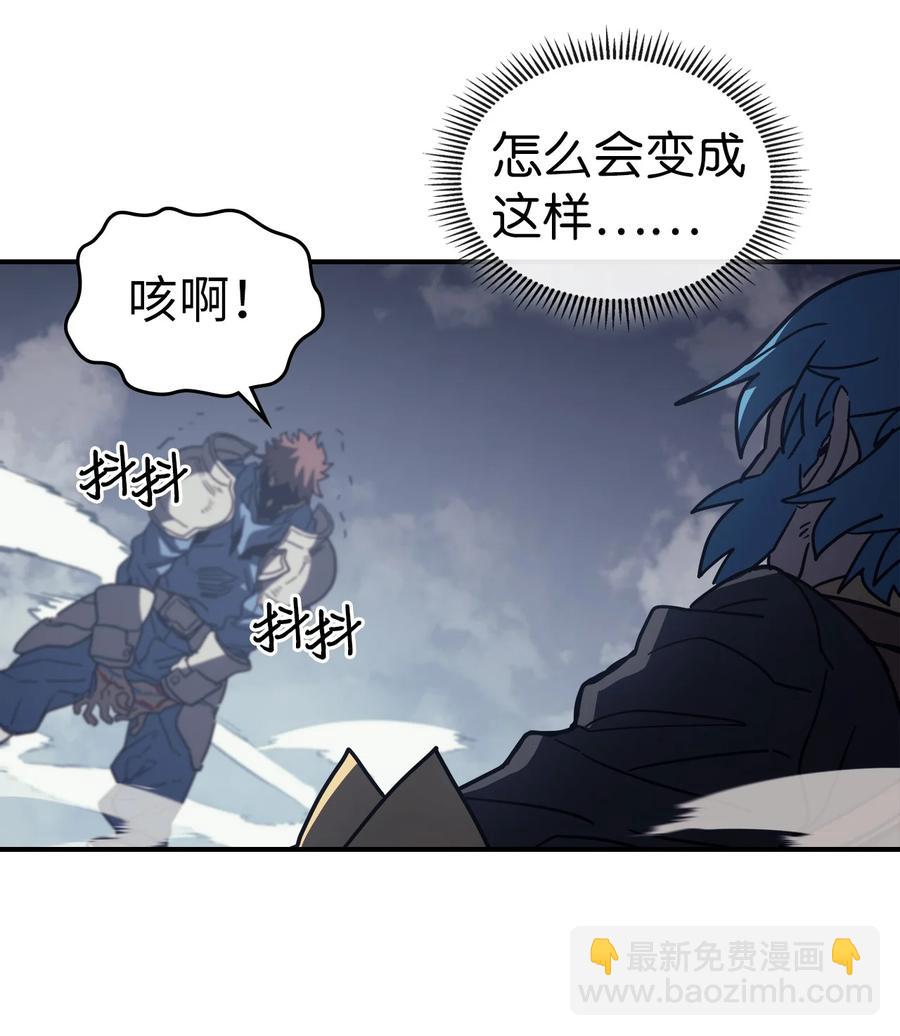 158 158(1/2)-第157话