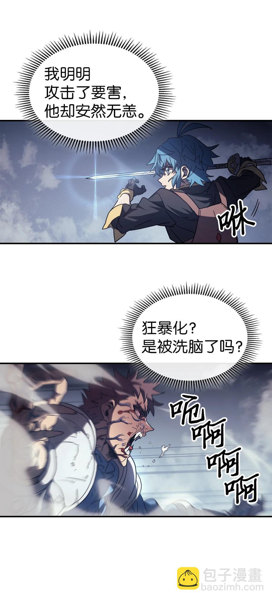 158 158(1/2)-第157话