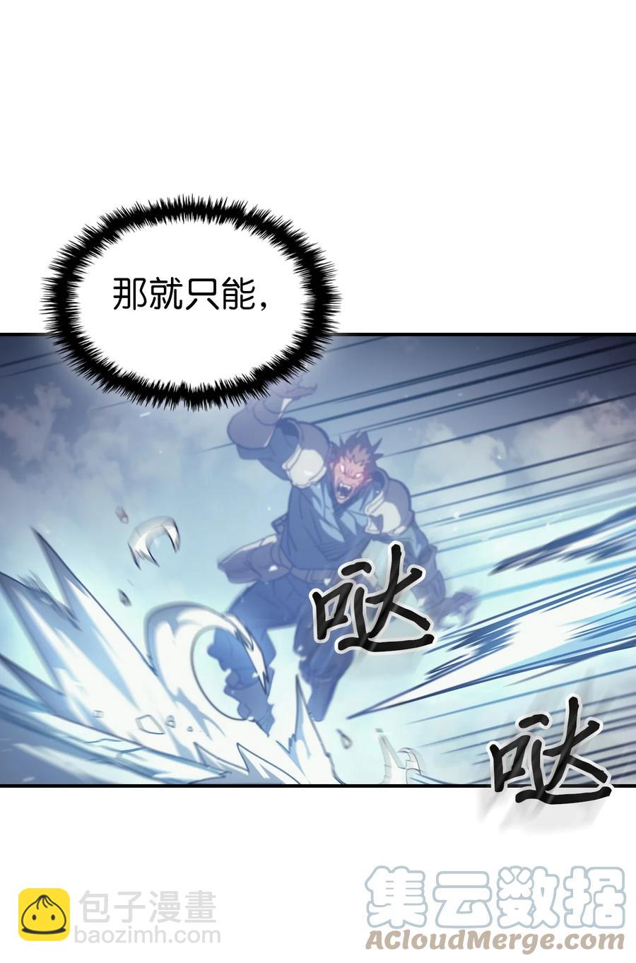 158 158(1/2)-第157话