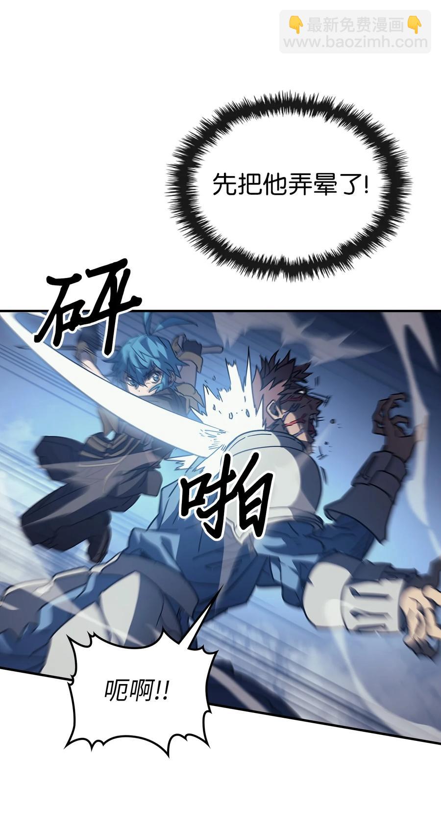 158 158(1/2)-第157话