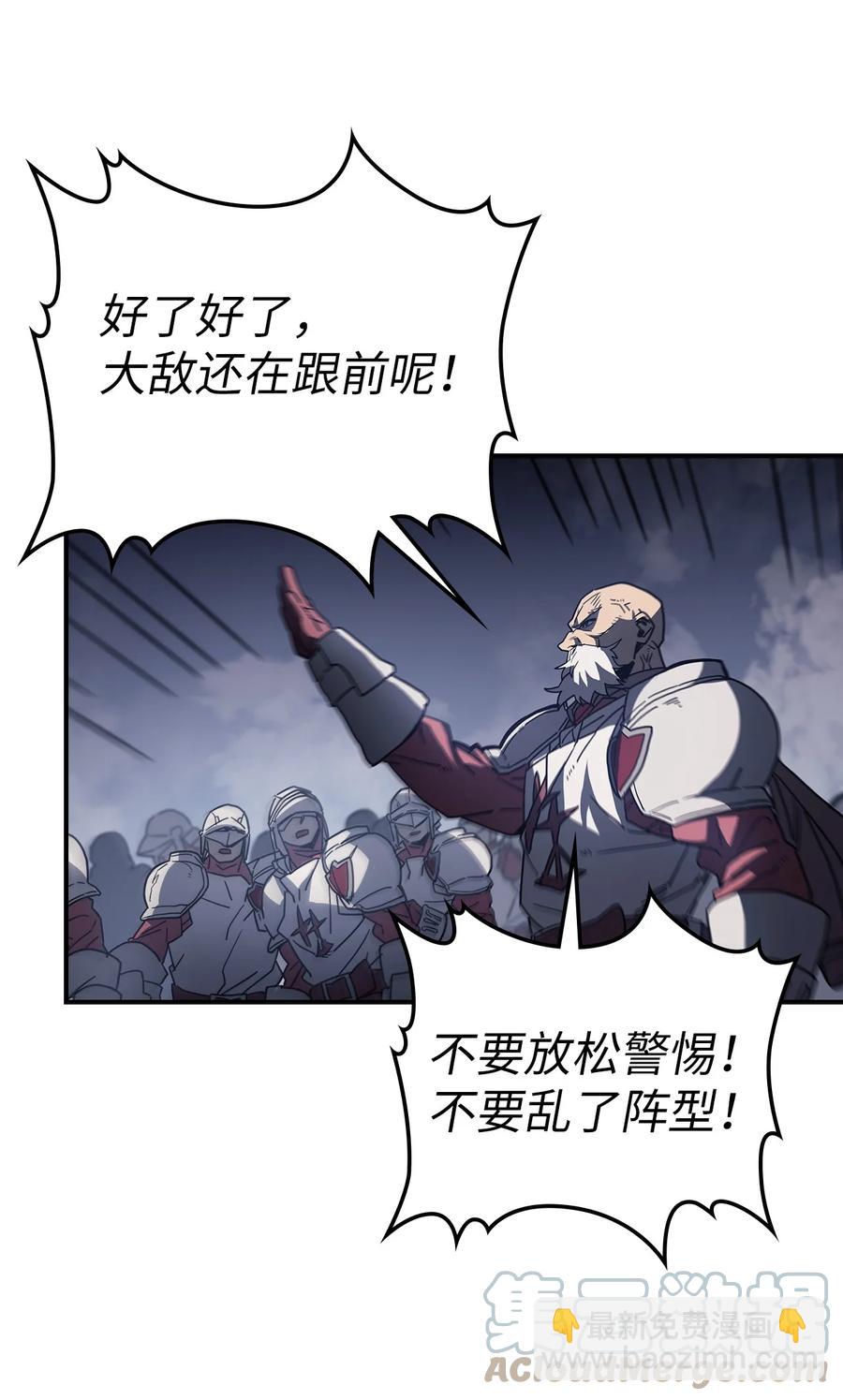 158 158(1/2)-第157话