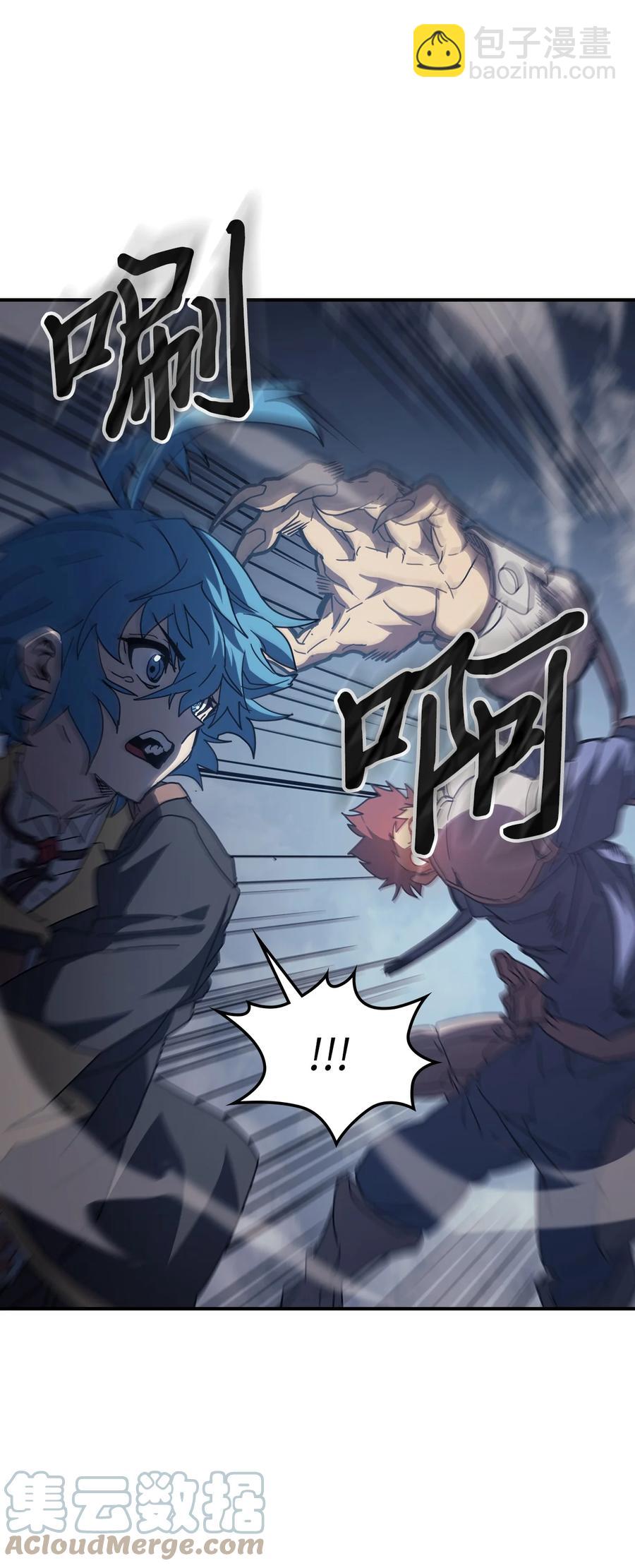 158 158(1/2)-第157话