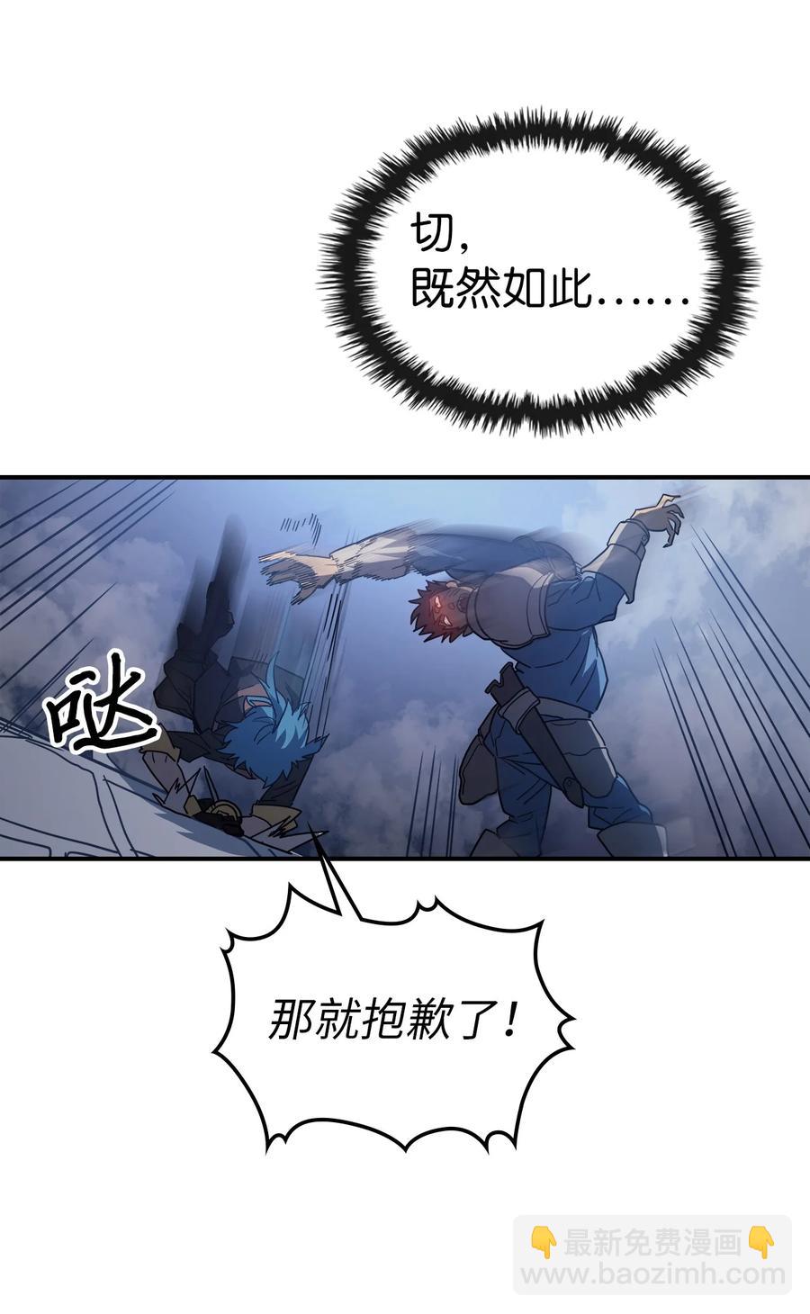 158 158(1/2)-第157话
