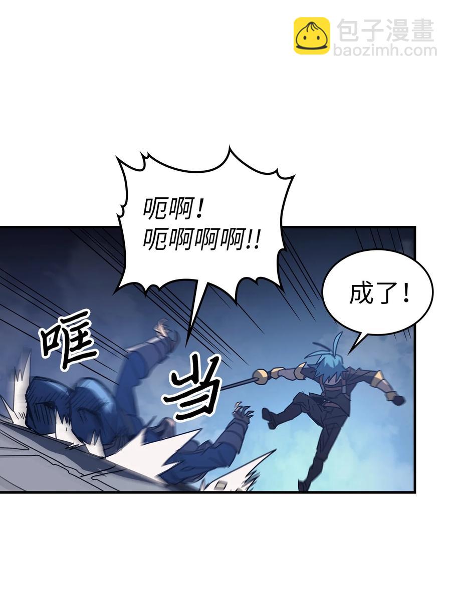 158 158(1/2)-第157话