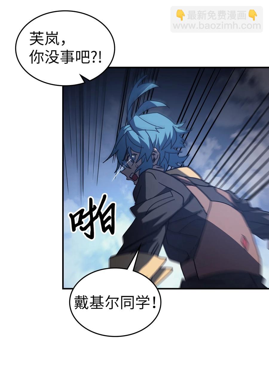 158 158(1/2)-第157话