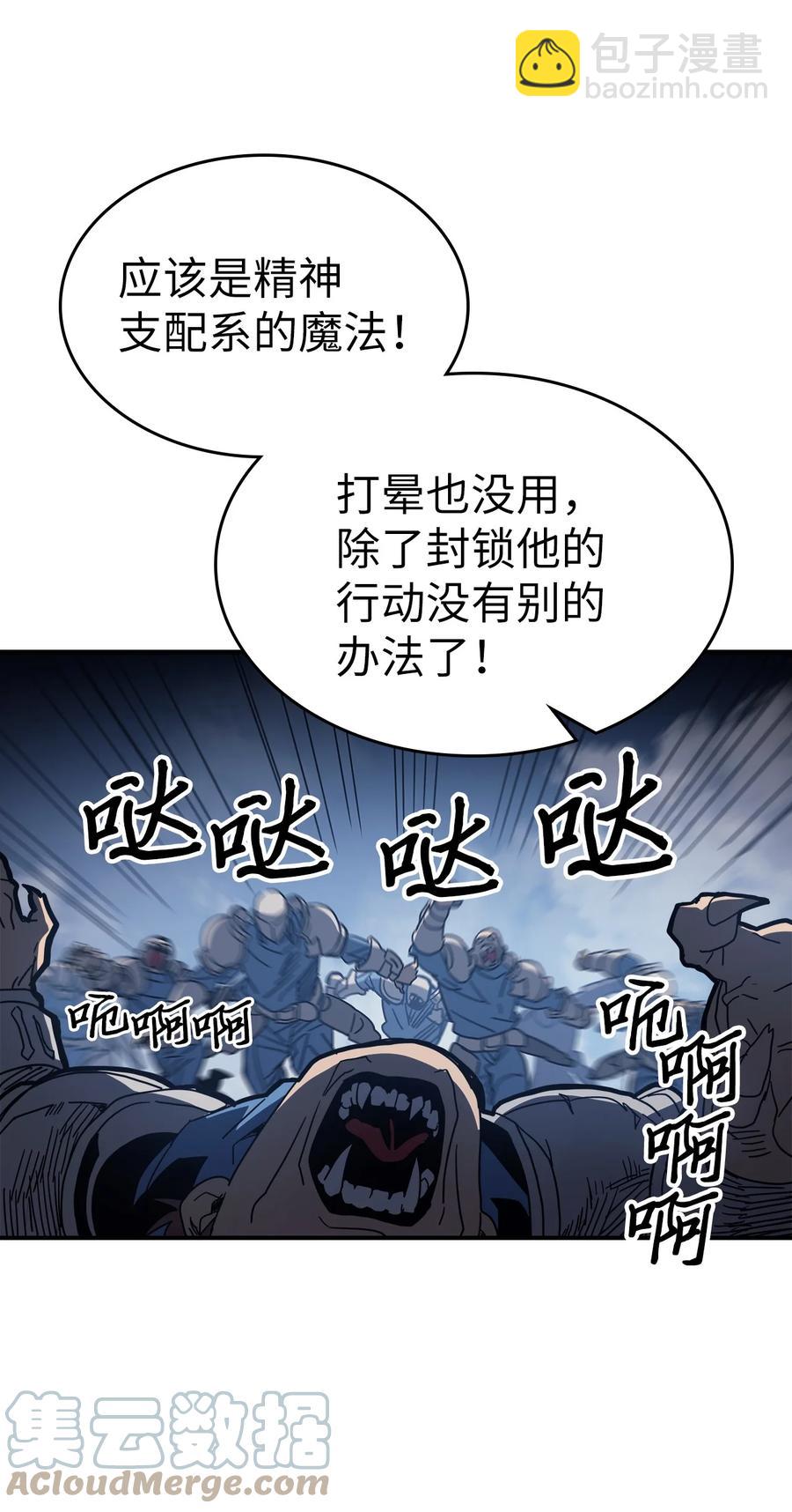 158 158(1/2)-第157话