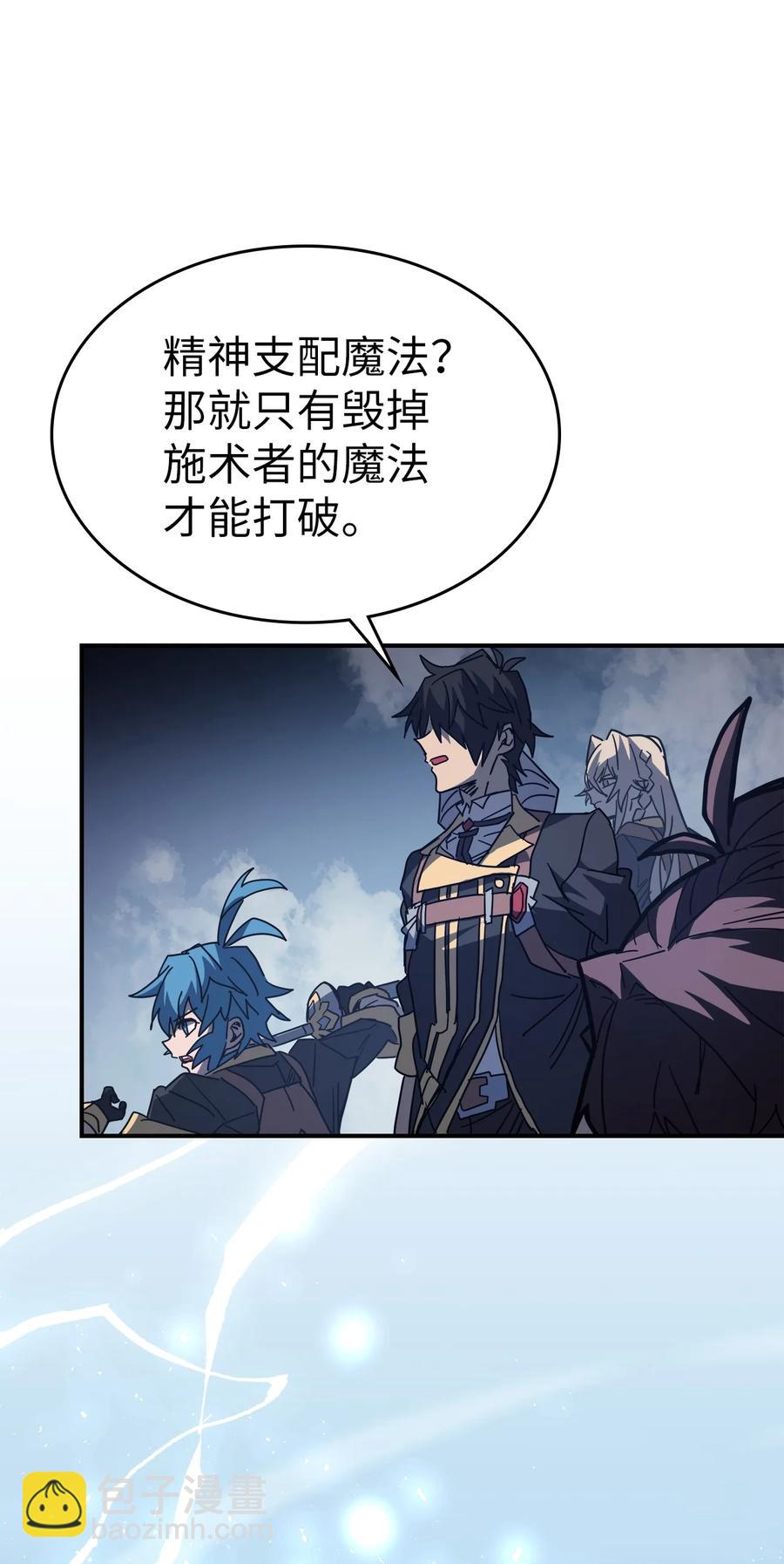 158 158(1/2)-第157话