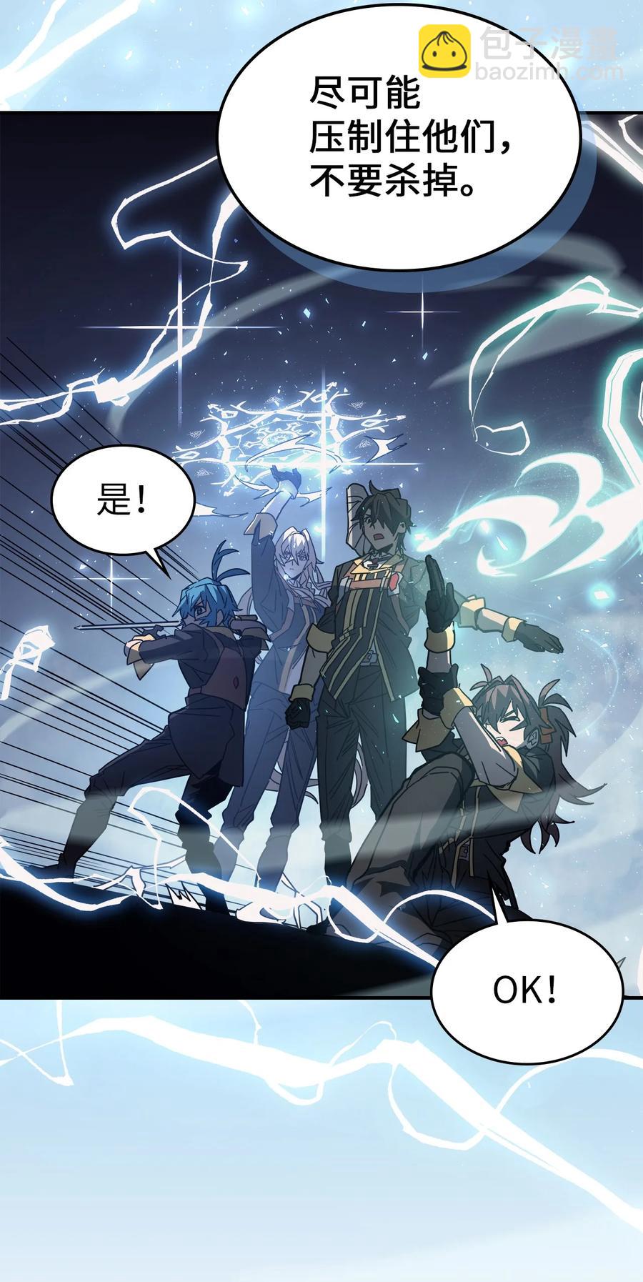 158 158(1/2)-第157话