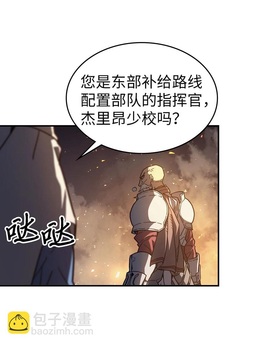 158 158(1/2)-第157话