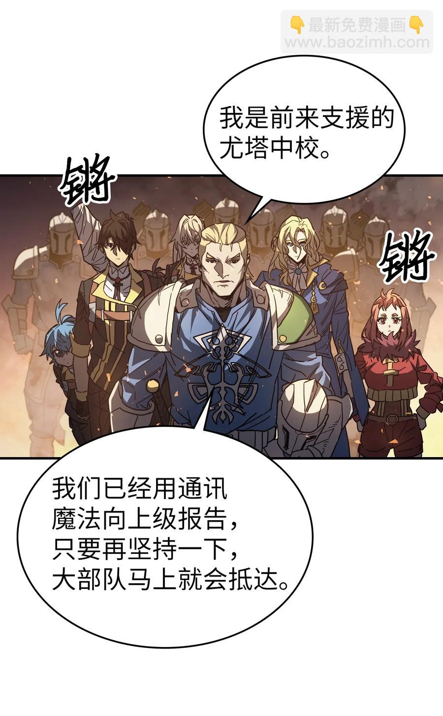 158 158(1/2)-第157话
