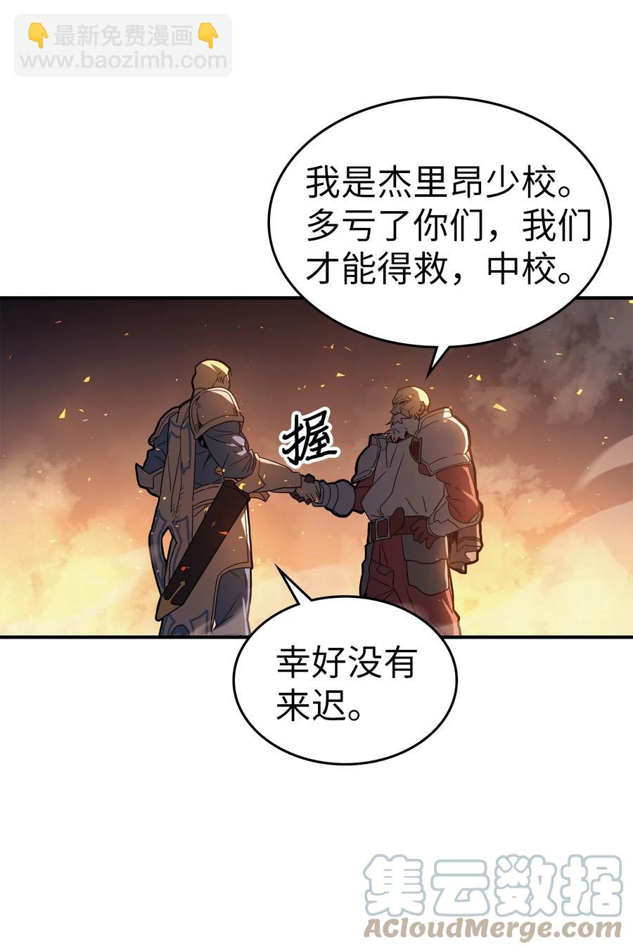 158 158(1/2)-第157话