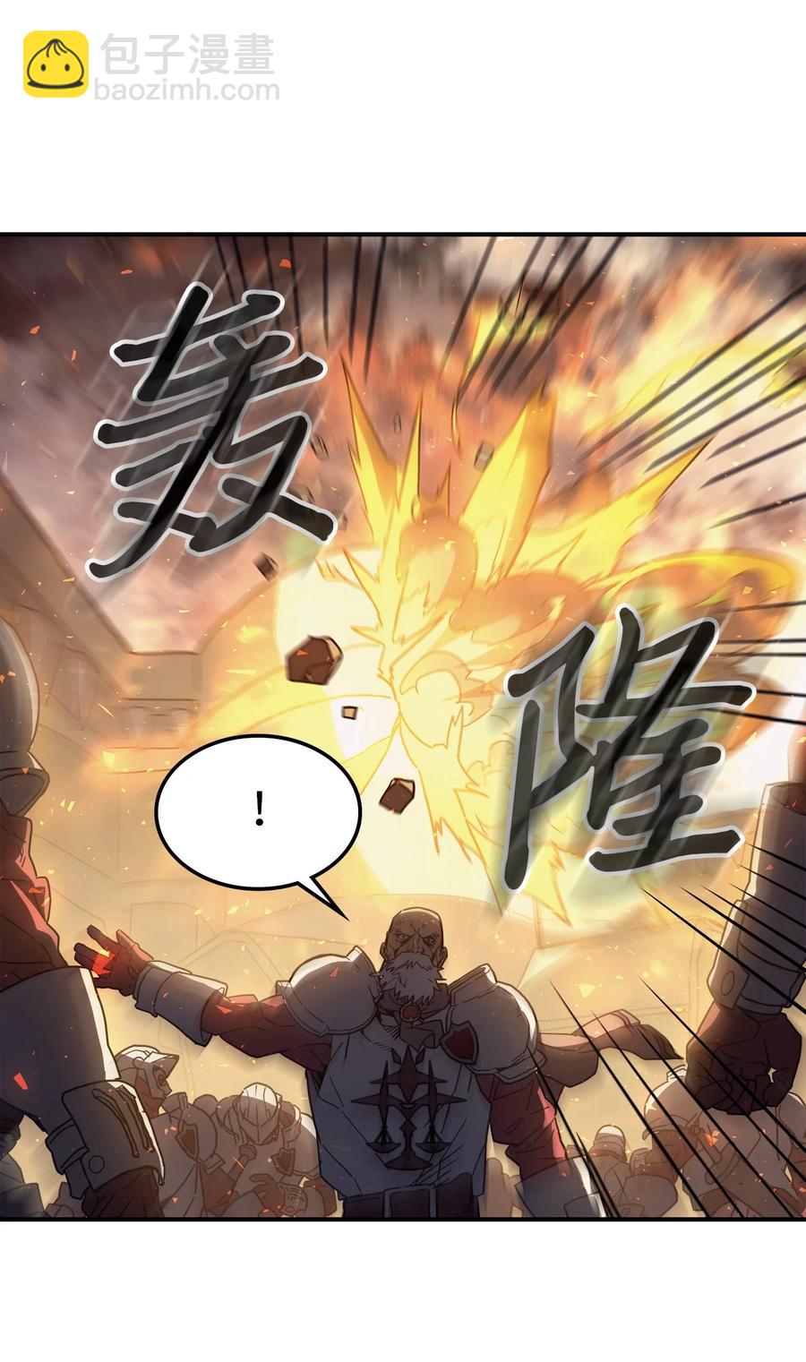 158 158(1/2)-第157话