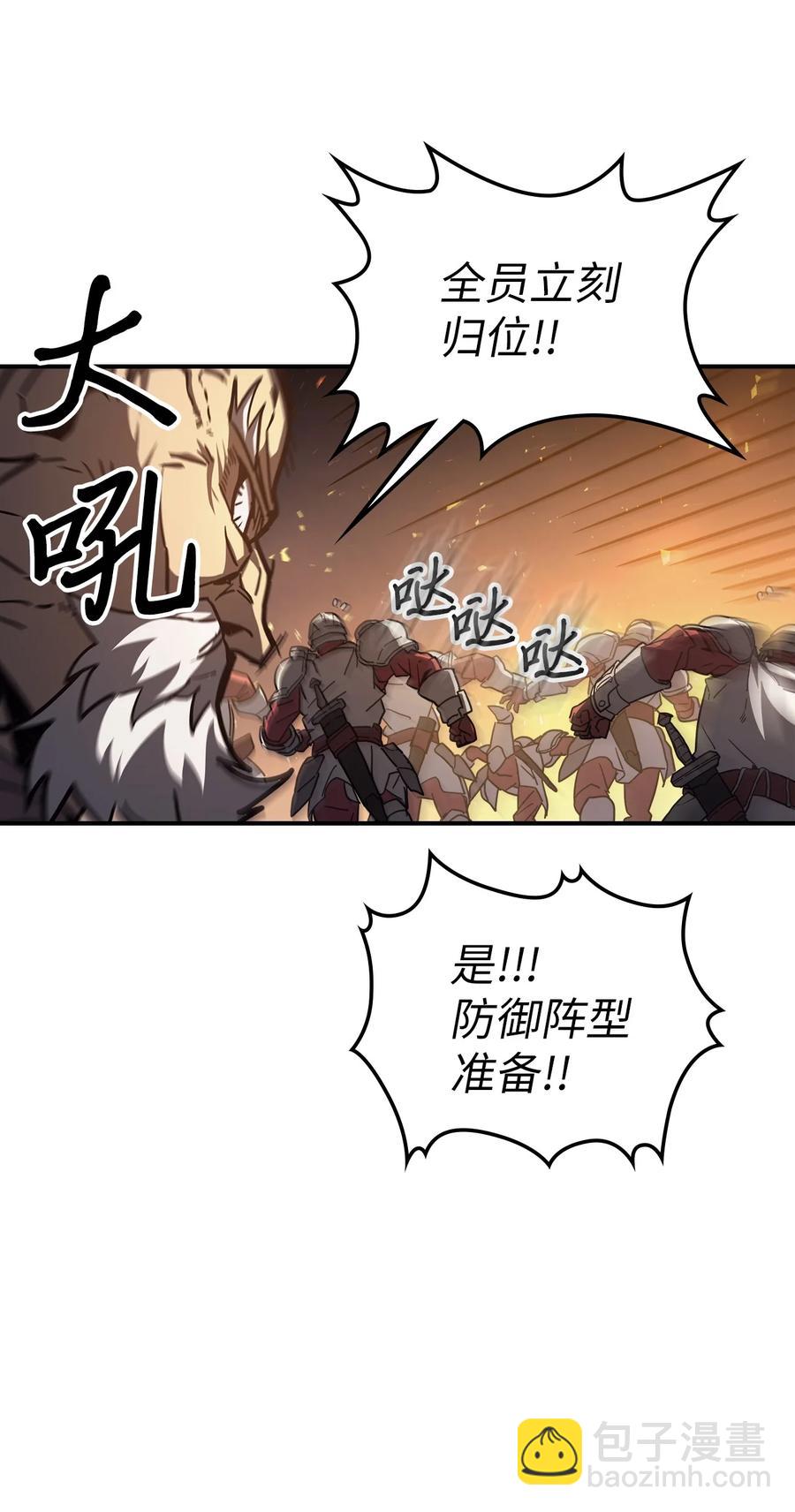 158 158(1/2)-第157话