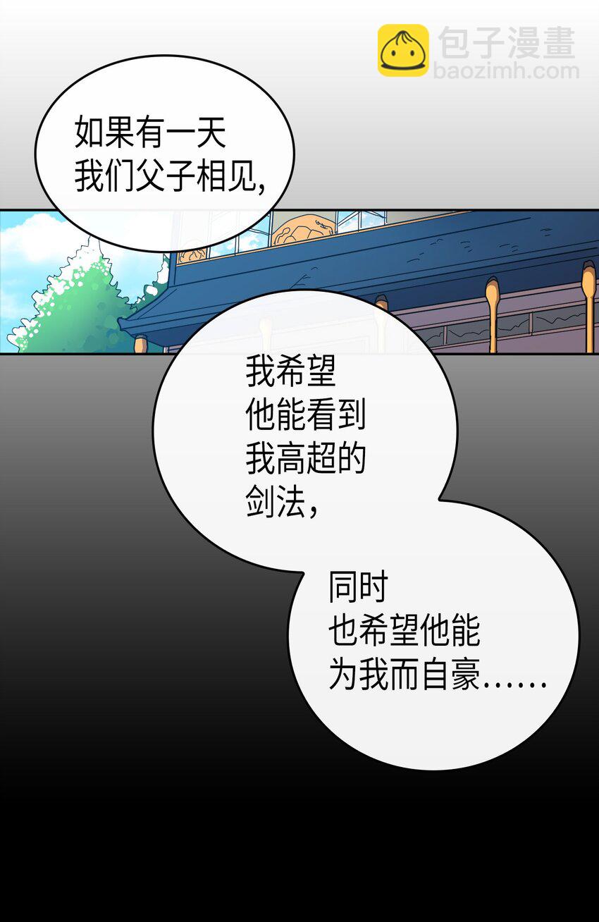 017 17(1/2)-第17话
