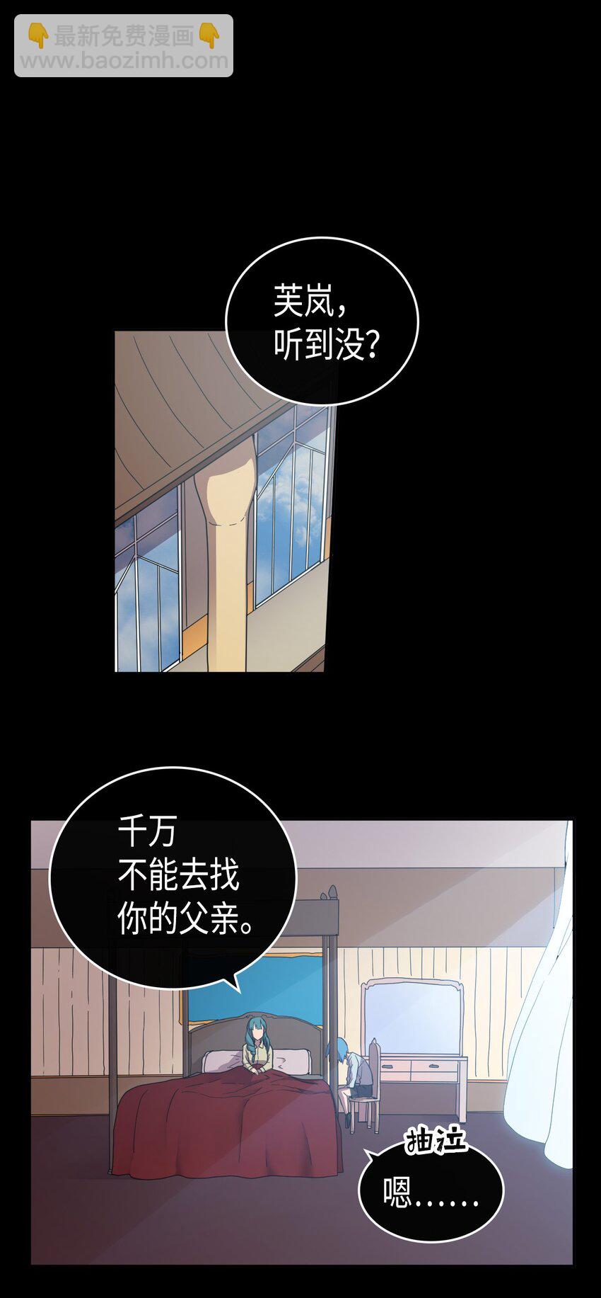 017 17(1/2)-第17话
