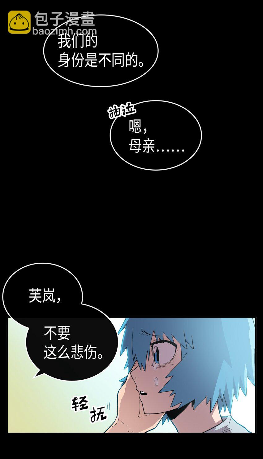 017 17(1/2)-第17话
