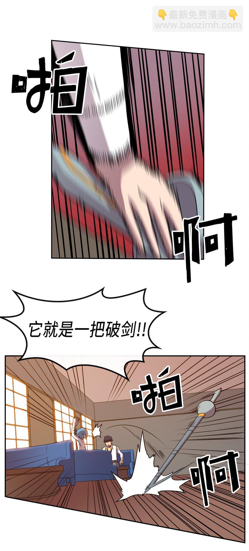 017 17(1/2)-第17话