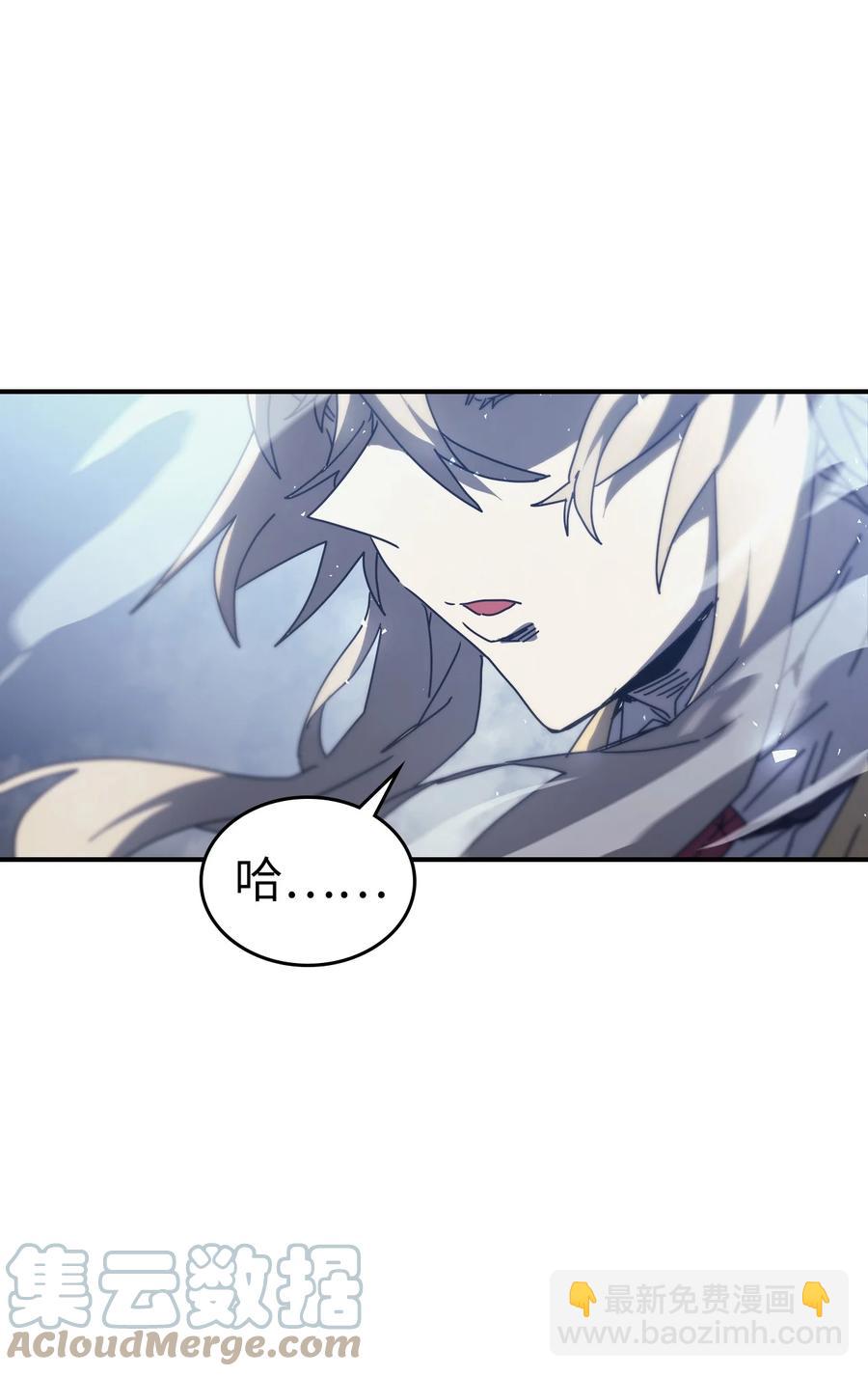 160 160(1/2)-第159话
