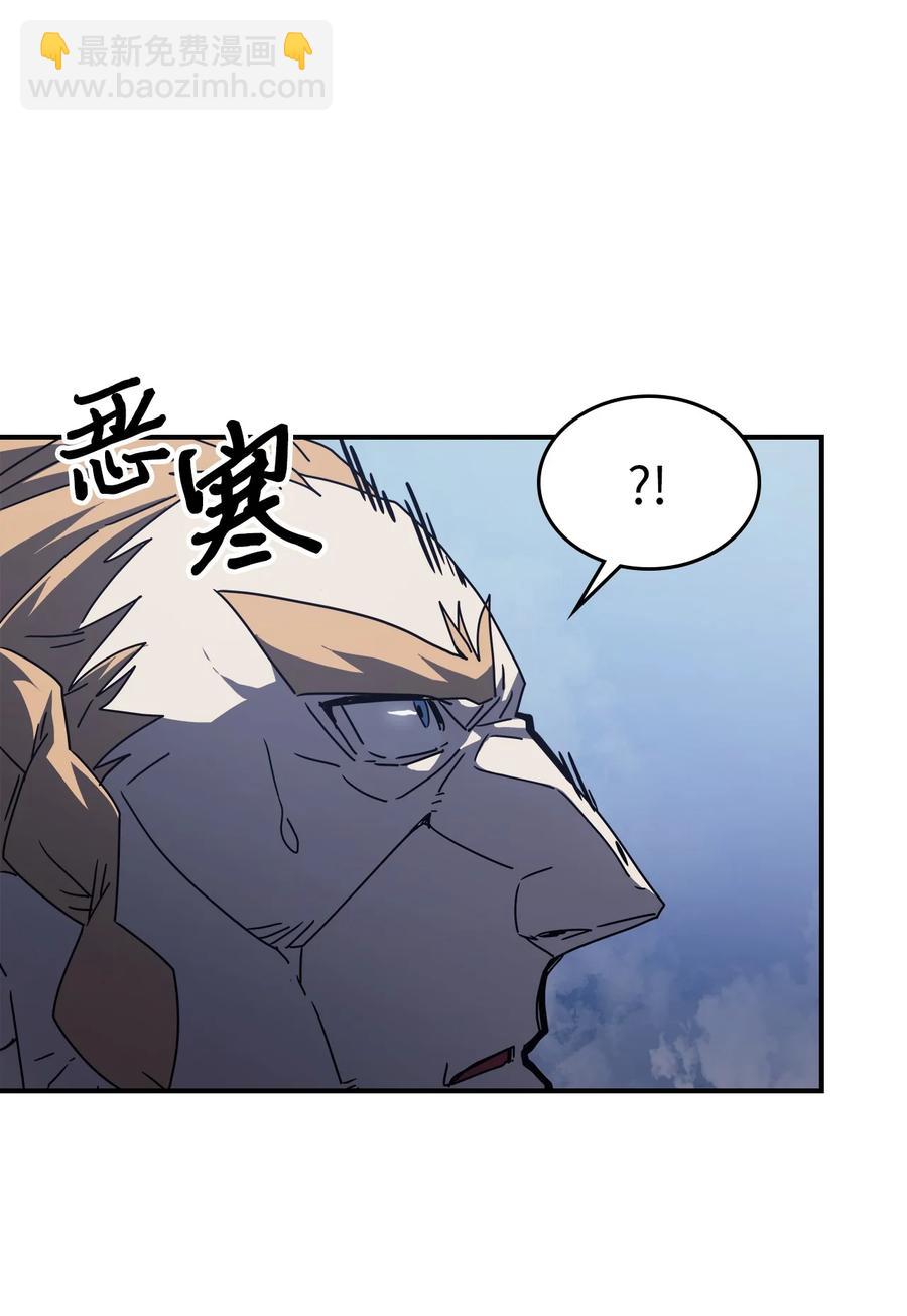 160 160(1/2)-第159话