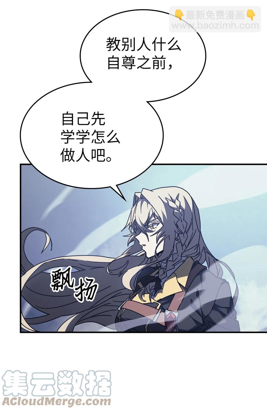160 160(1/2)-第159话