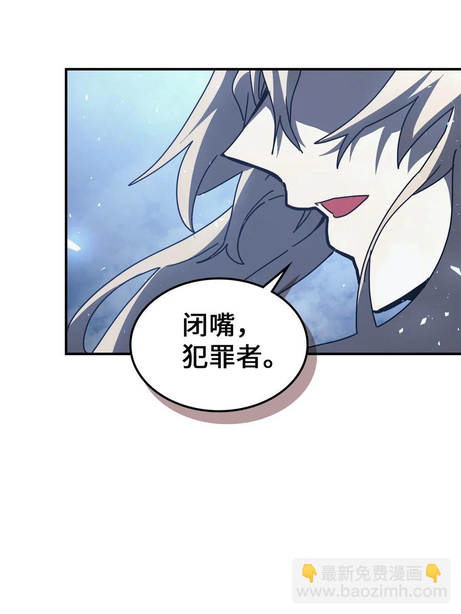 160 160(1/2)-第159话