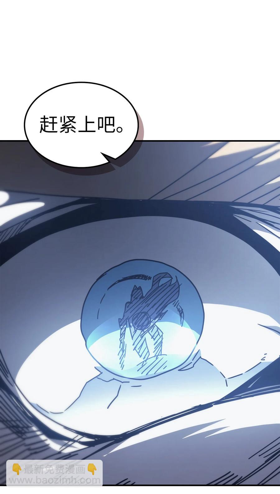 160 160(1/2)-第159话