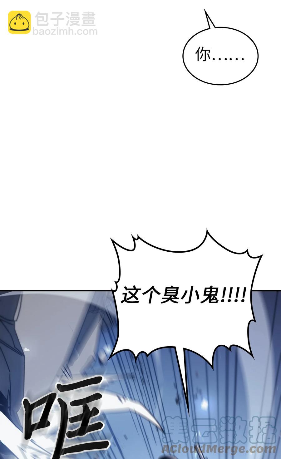 160 160(1/2)-第159话