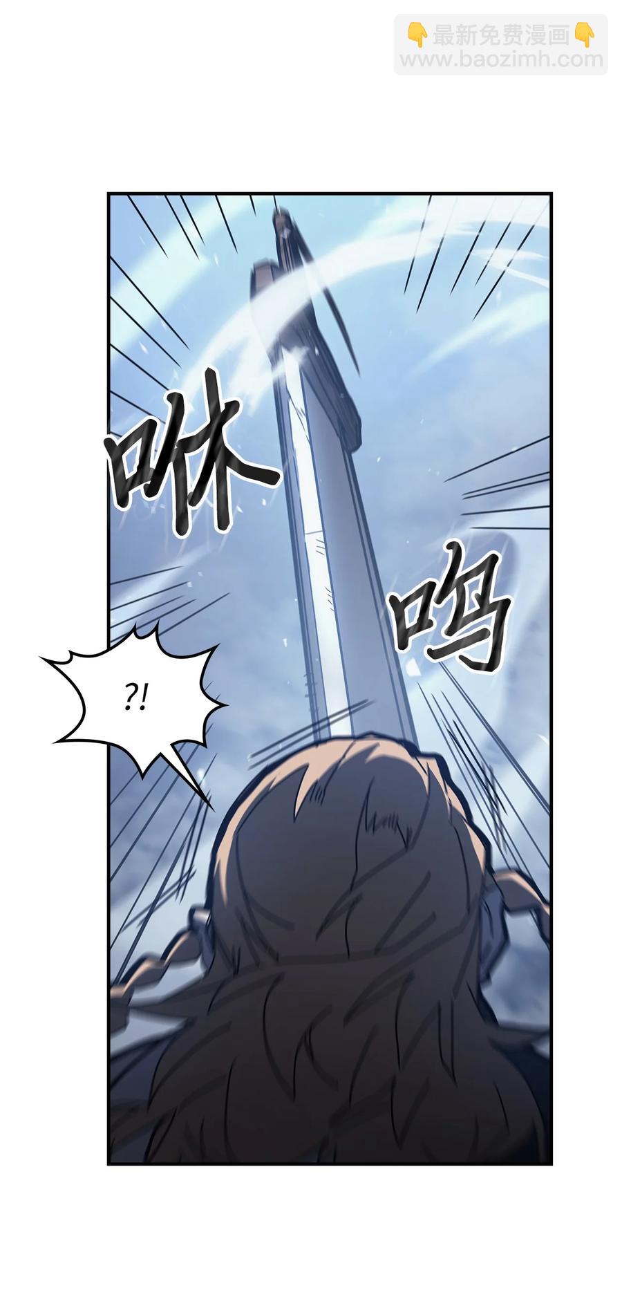 160 160(1/2)-第159话