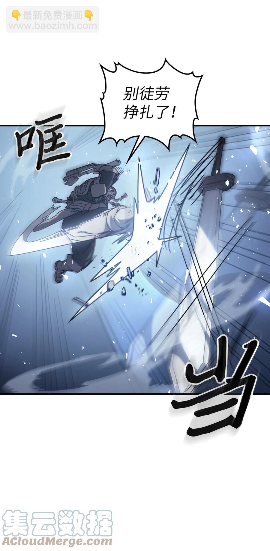 160 160(1/2)-第159话