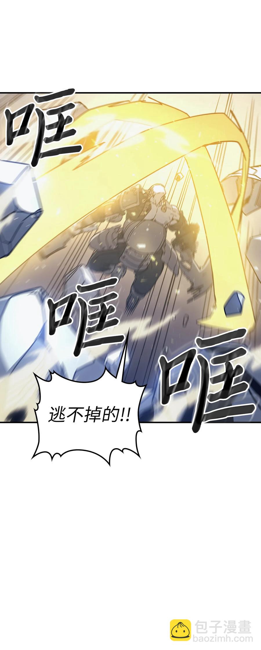160 160(1/2)-第159话