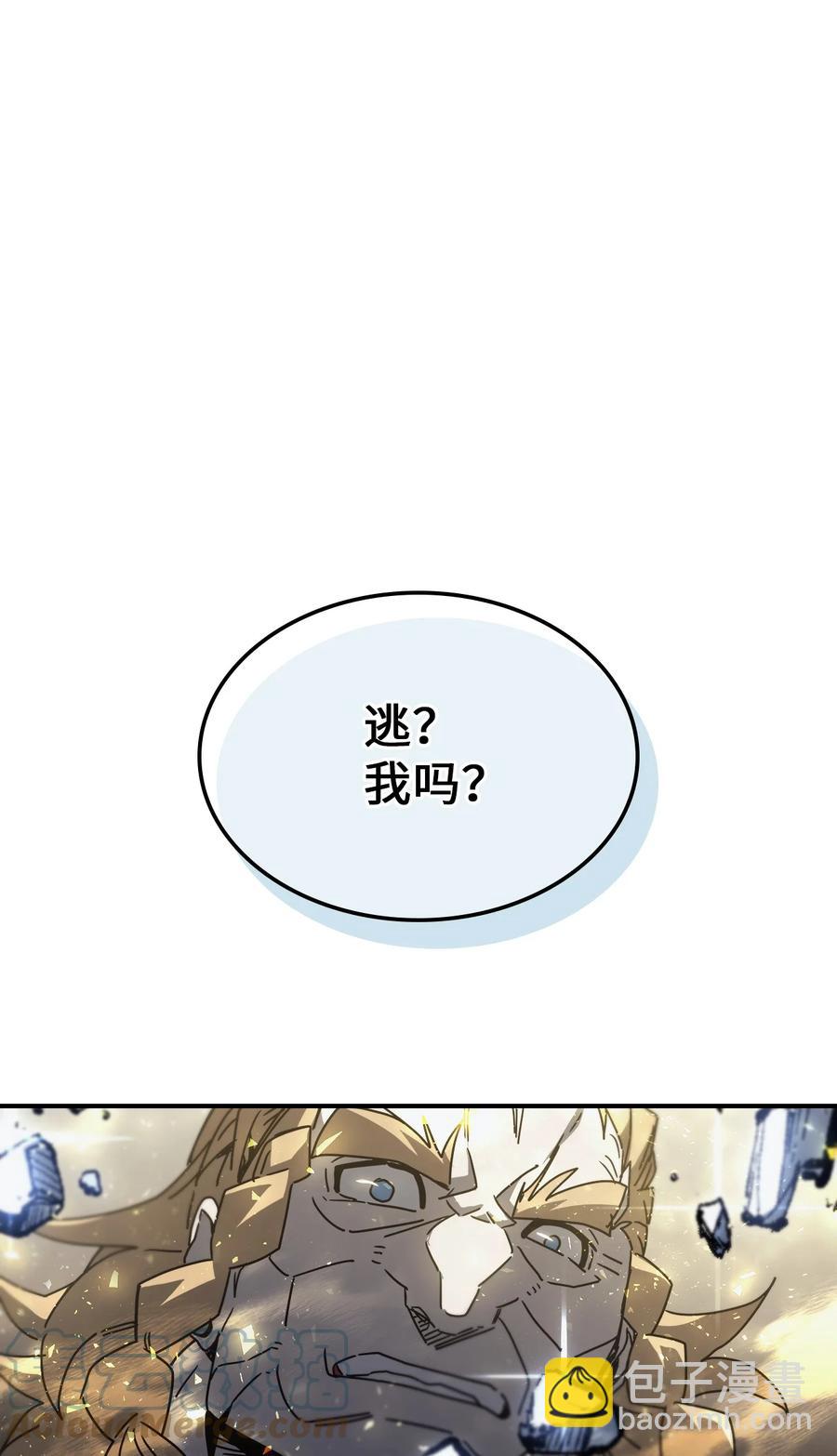 160 160(1/2)-第159话