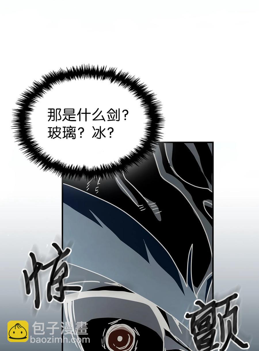 160 160(1/2)-第159话