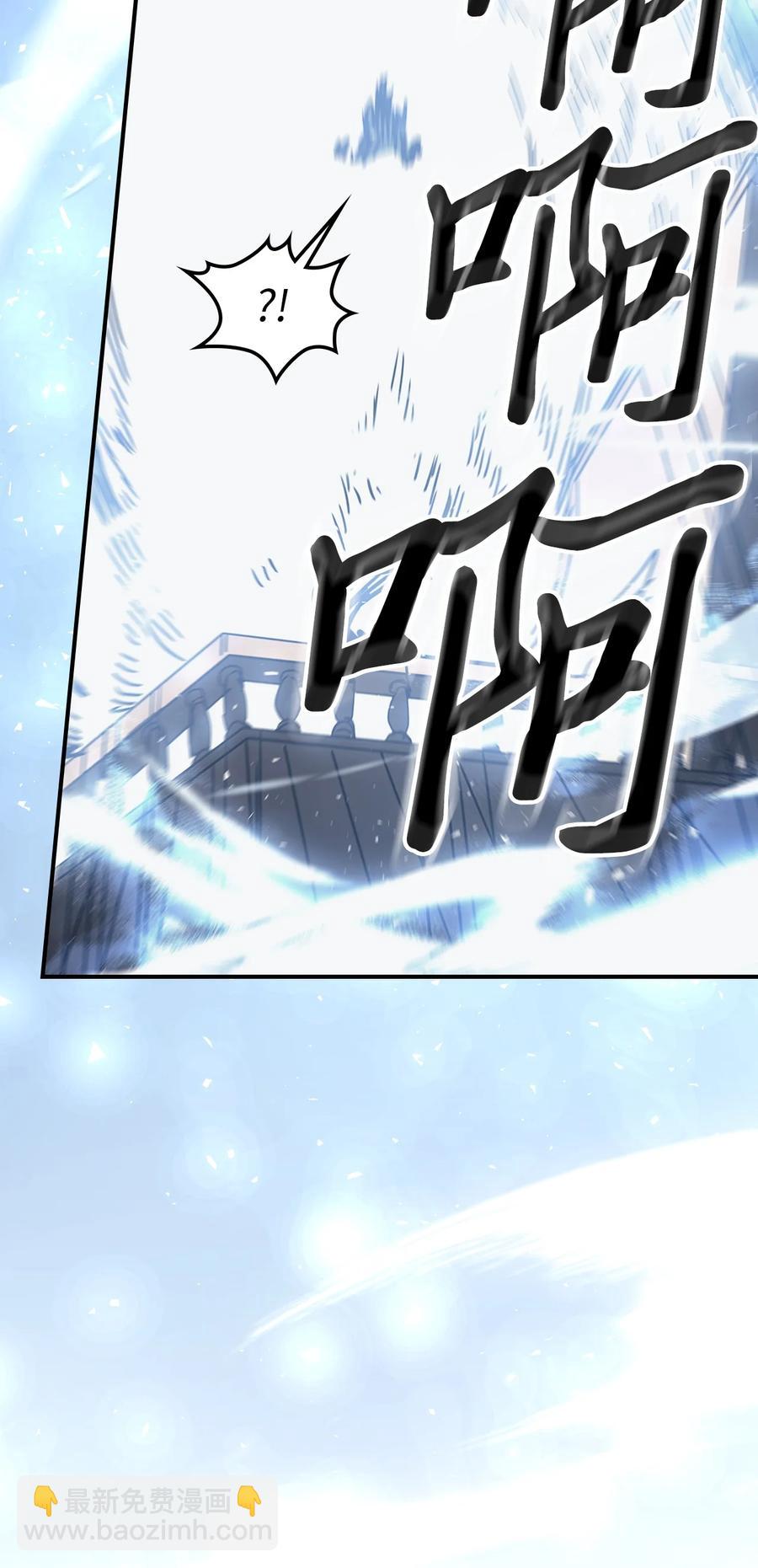 160 160(1/2)-第159话