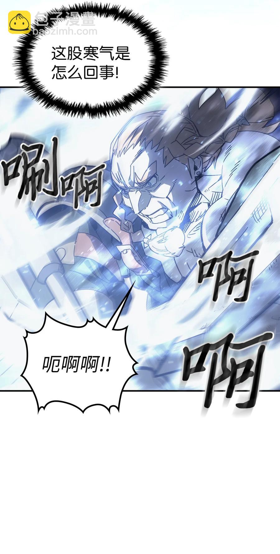 160 160(1/2)-第159话