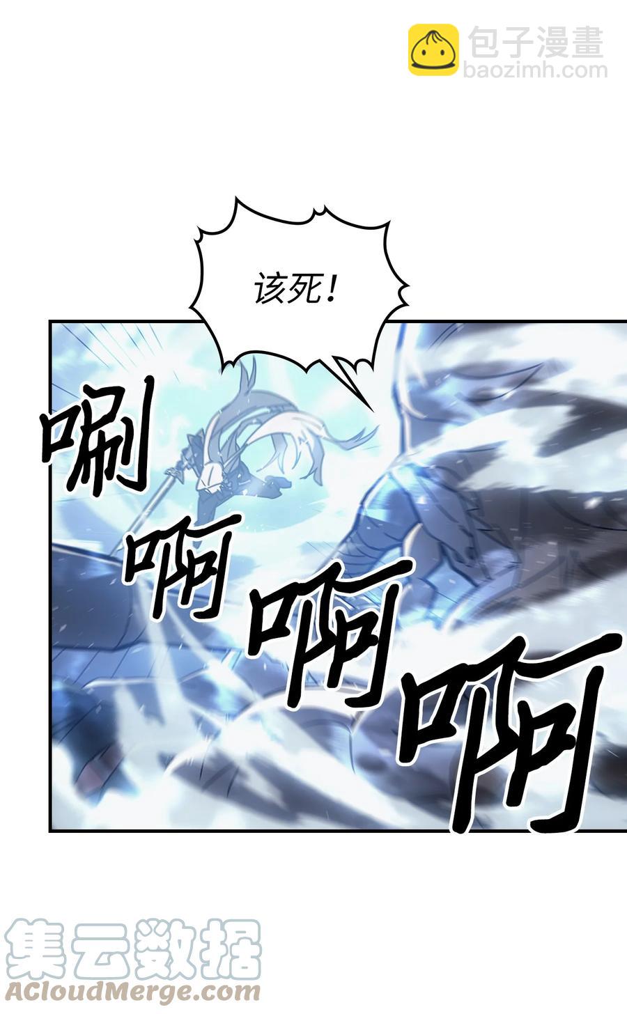 160 160(1/2)-第159话