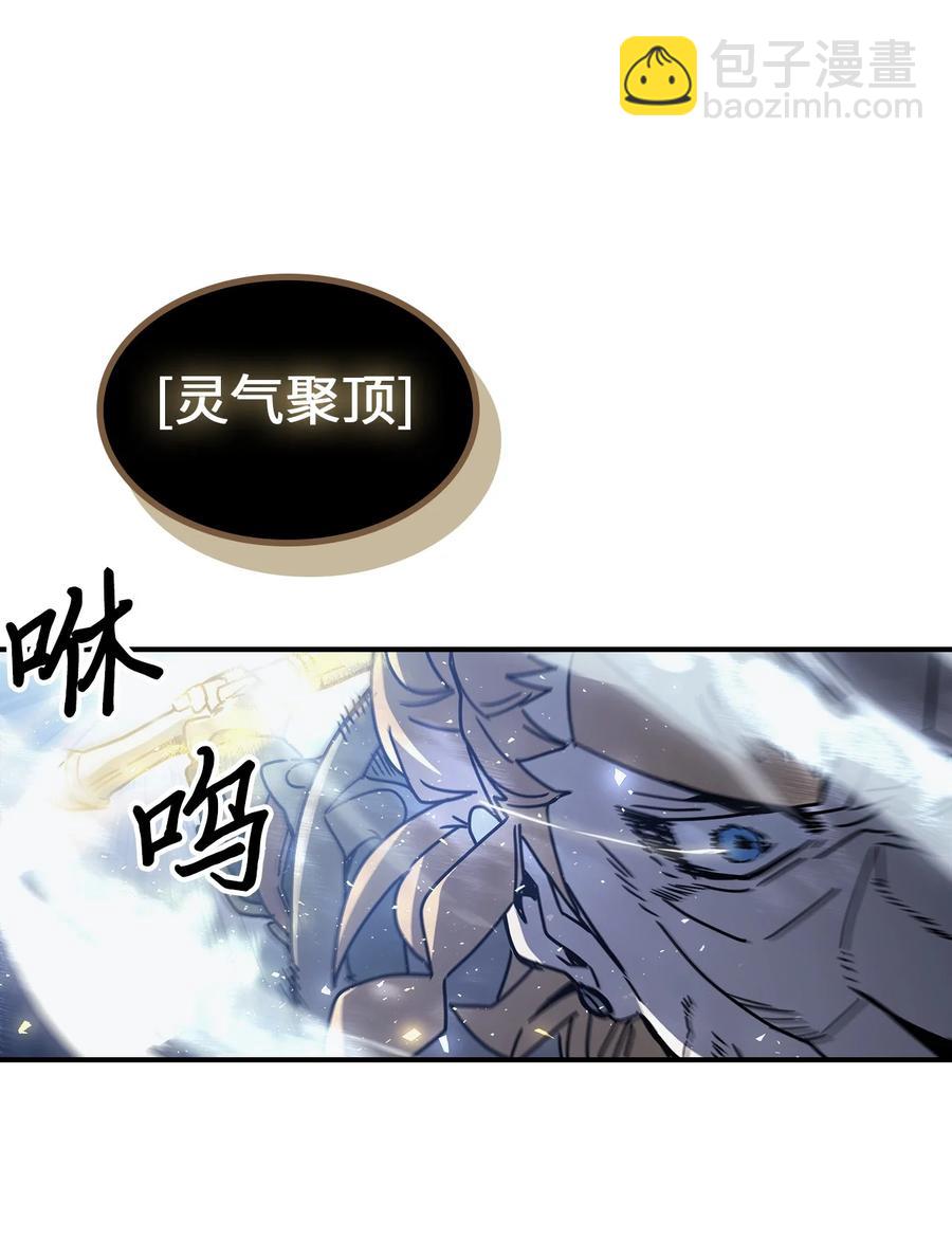 160 160(1/2)-第159话
