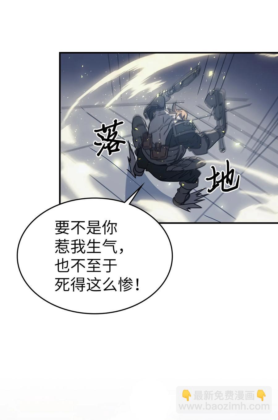 160 160(1/2)-第159话