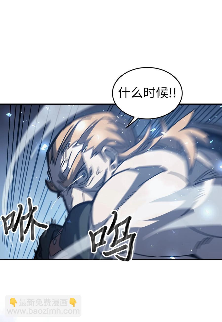 160 160(1/2)-第159话