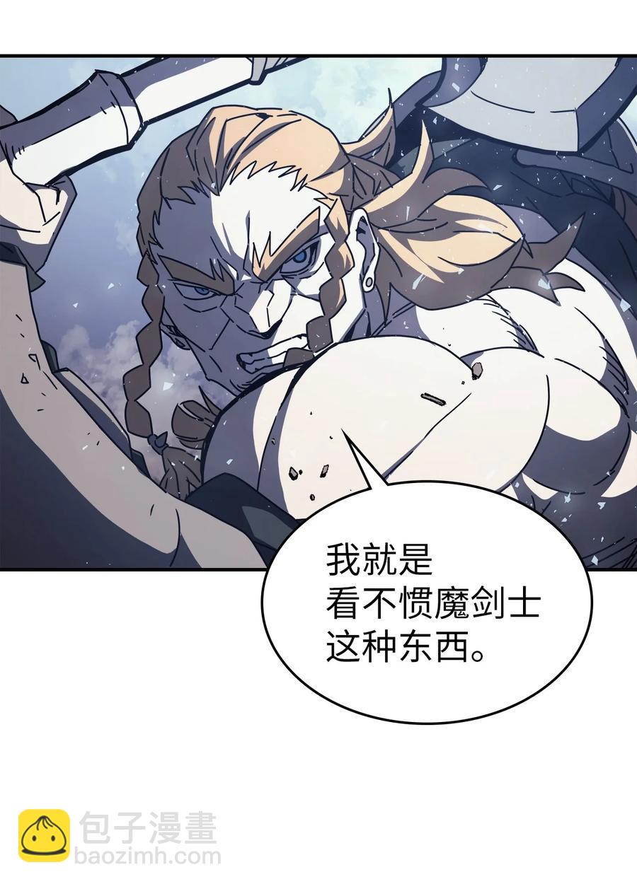 160 160(1/2)-第159话