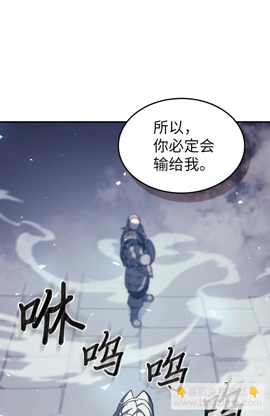160 160(1/2)-第159话