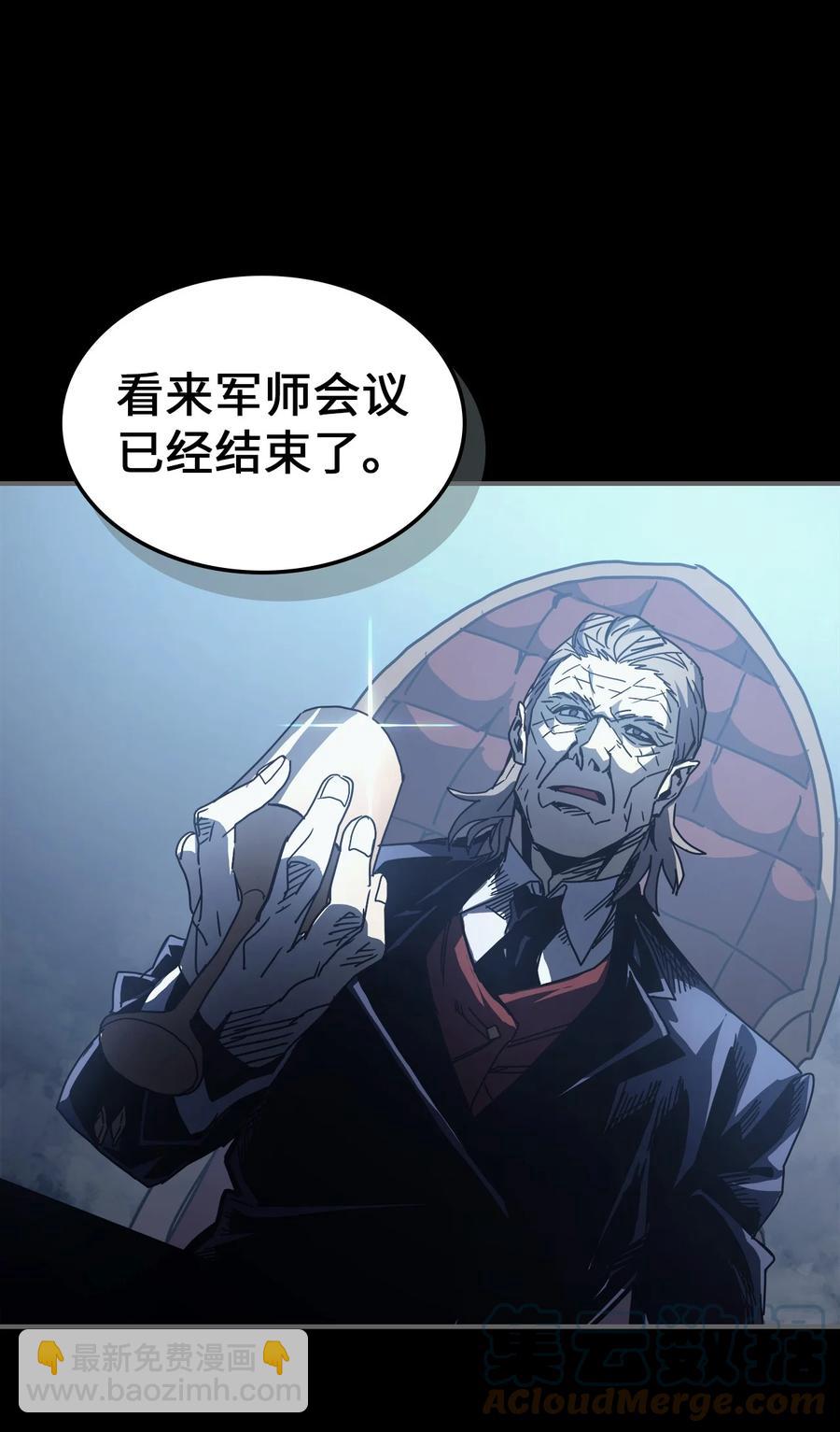162 162(1/2)-第161话
