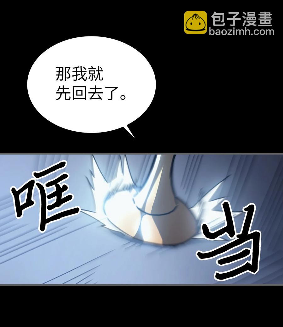 162 162(1/2)-第161话